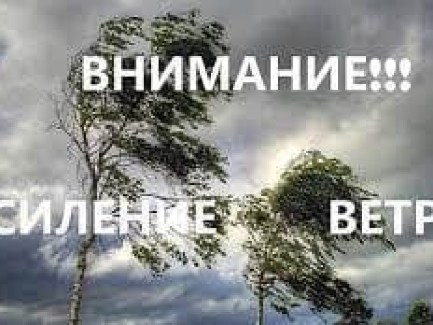 ​Оперативное предупреждение от 24 апреля