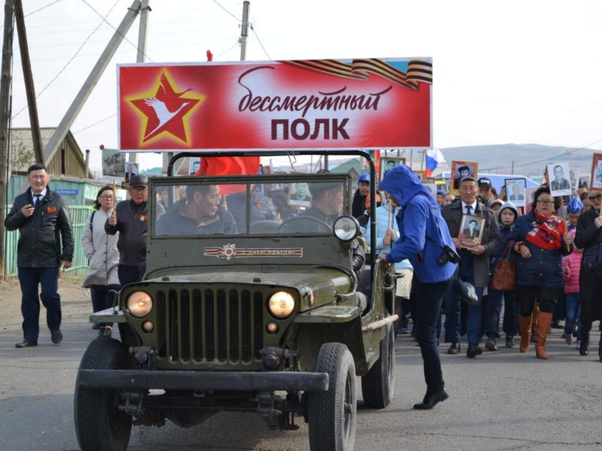 Акция «Бессмертный полк»