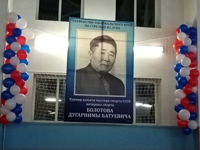 Пройдет турнир памяти Дугарнимы Болотова