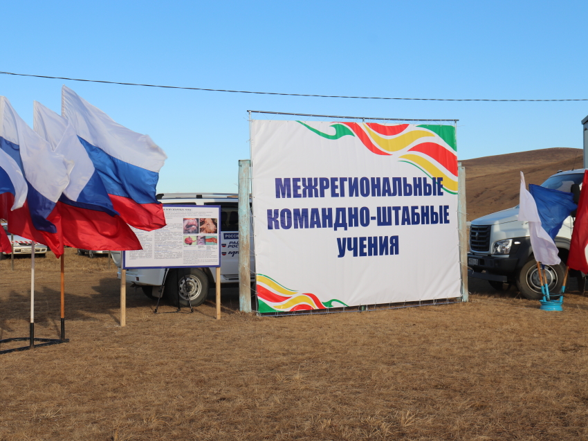 В Могойтуйском районе прошли межрегиональные командно-штабные учения по локализации и ликвидации условного очага чумы мелких жвачных животных