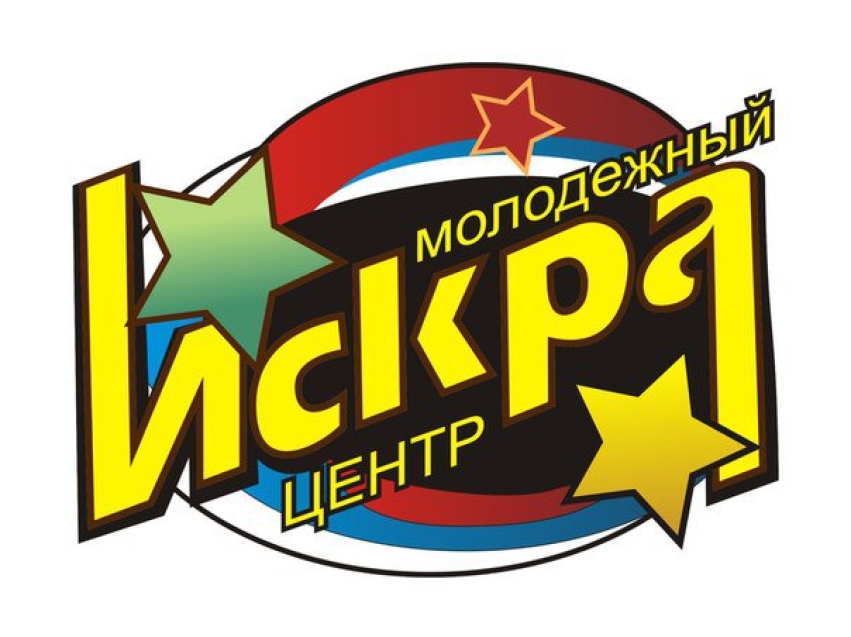 ГАУ «Молодежный центр «Искра» 