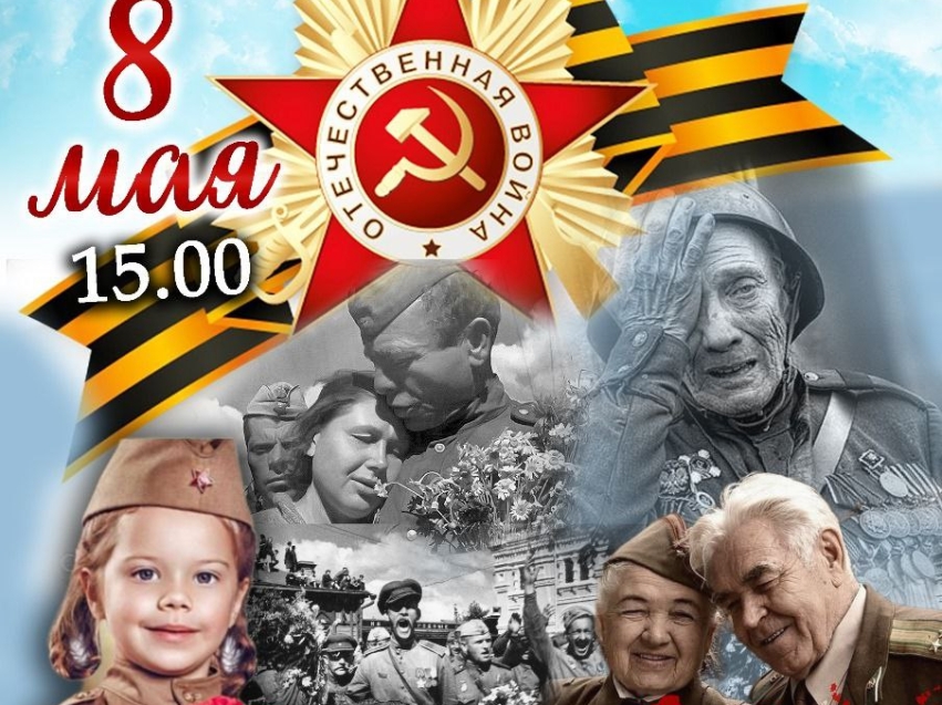 Концертно - театрализованная программа