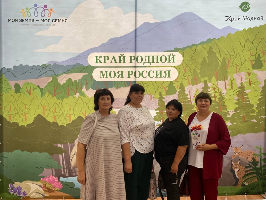 Делегация Нерчинского района принимает участие в межрегиональном форуме «Моя земля — моя семья» в Чите.