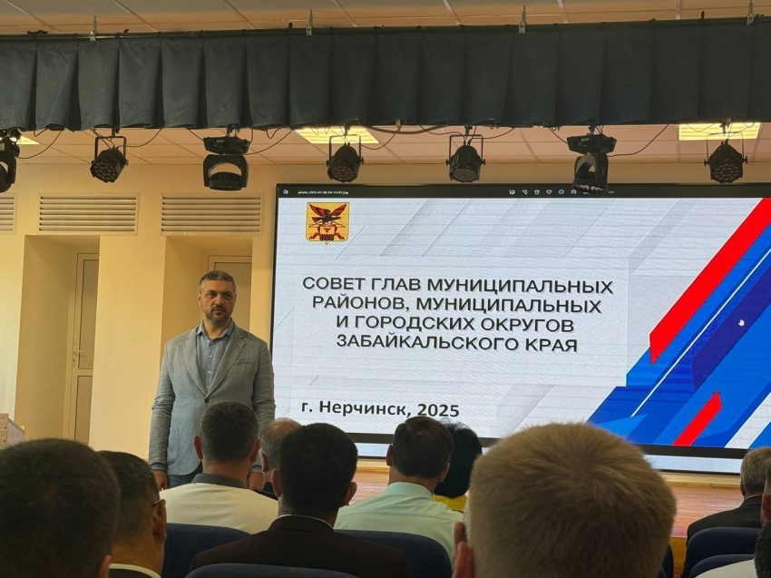 Совет глав муниципальных округов Забайкальского края