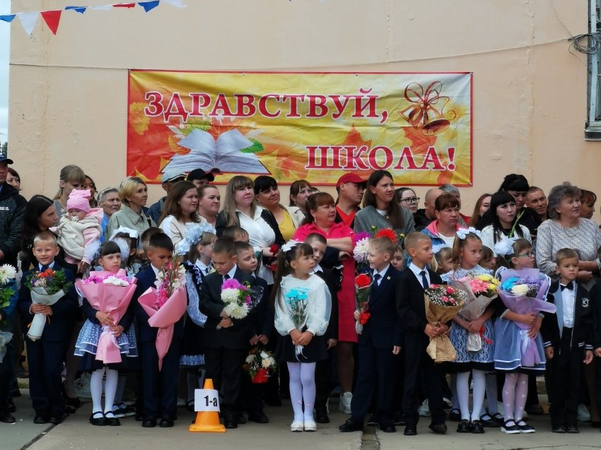 Торжественная линейка посвященная Дню Знаний