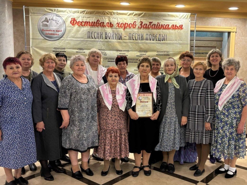 Народный хор "Серебряные росы " принял участие в V фестивале «Серебряные голоса Забайкалья»