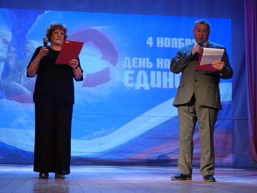 Мы встречали День народного единства