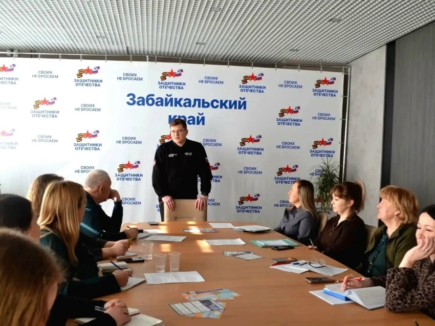 Семинар на базе регионального филиала фонда «Защитники Отечества»