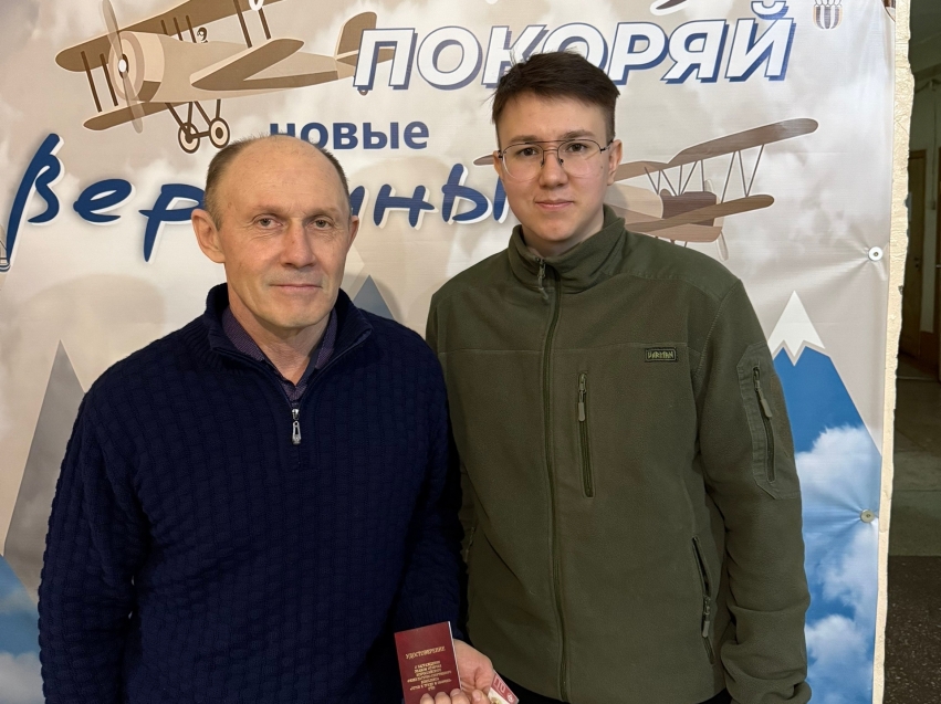 «Золотой пример для молодежи»