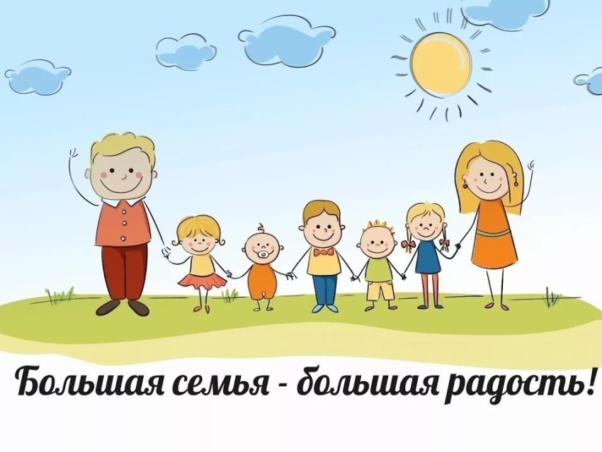 «Радость большого семейства: в Нерчинском муниципальном округе поздравили родителей с рождением 5‑го, 6‑го, 7‑го и 8‑го ребёнка»