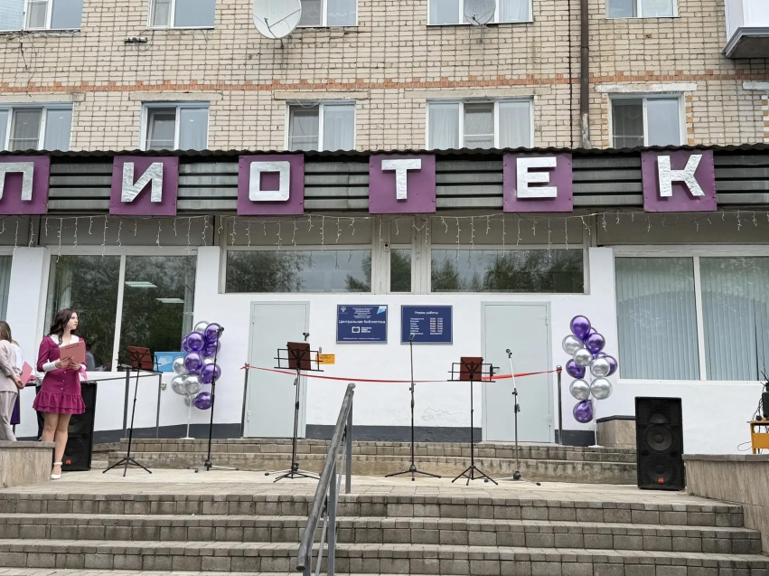 Нерчинск, встречай обновлённую библиотеку! 26 августа — день, который мы ждали 150 лет! 