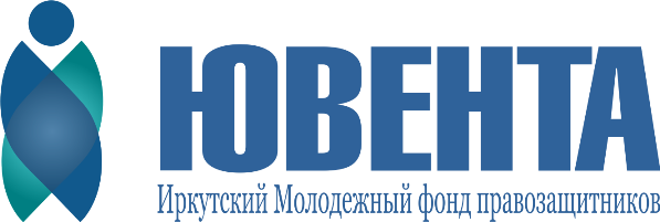 Специалисты НКО «Иркутский молодежный фонд правозащитников «Ювента» посетили Читу