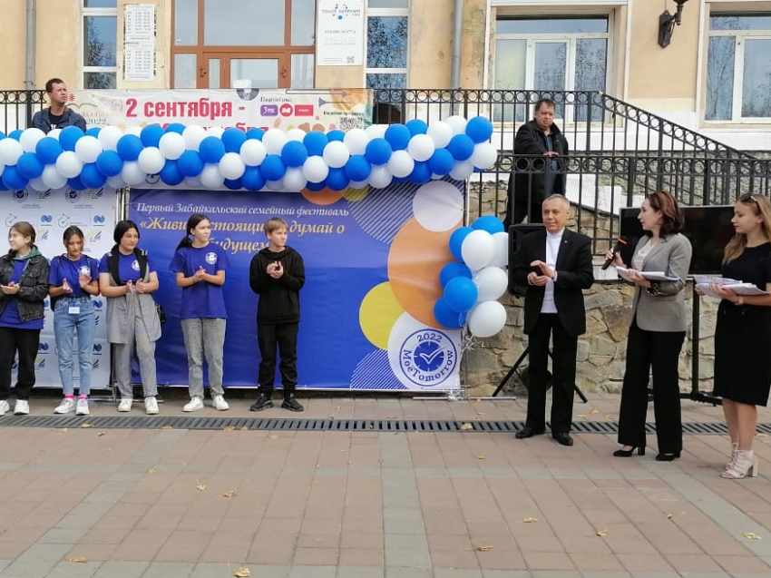 Уполномоченный по правам ребенка в Забайкальском крае принял участие в семейном фестивале «Живи настоящим – думай о будущем!»