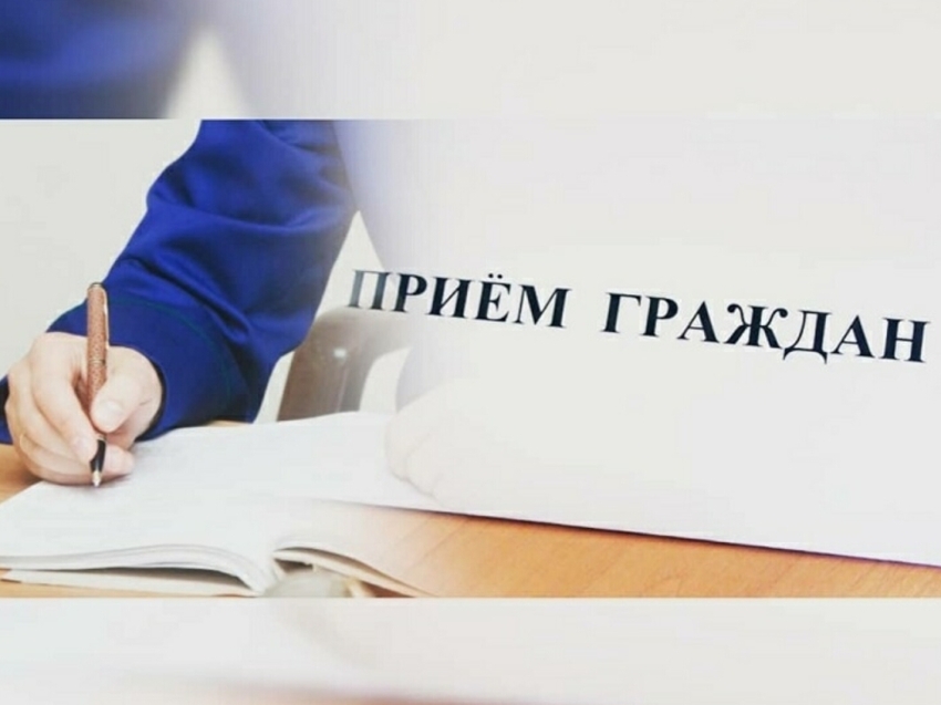 Приём граждан с 31.01.2024 по 02.02.2024 в районах Забайкальского края 