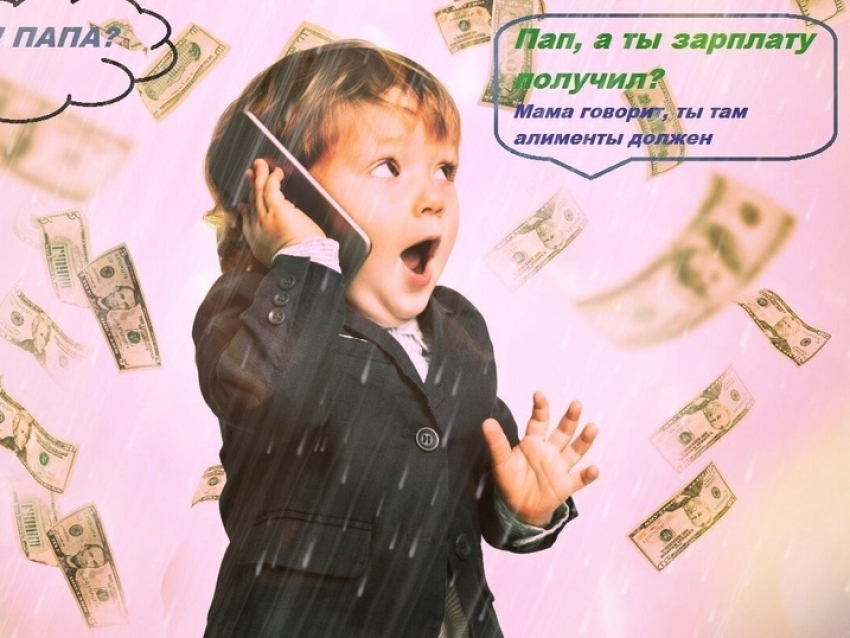 В России будет создан реестр злостных неплательщиков алиментов