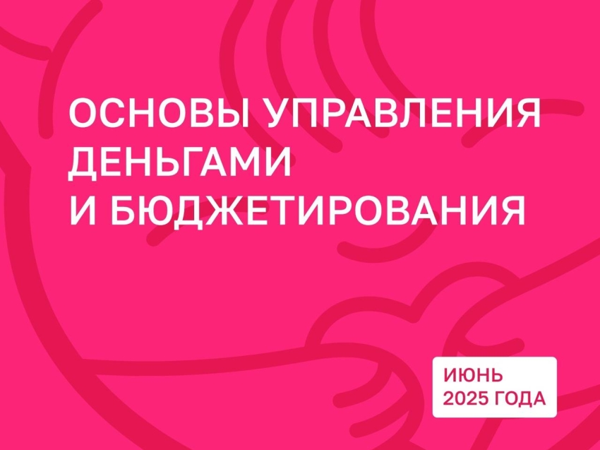 Друзья, открыта регистрация на #РодительскуюГостиную!