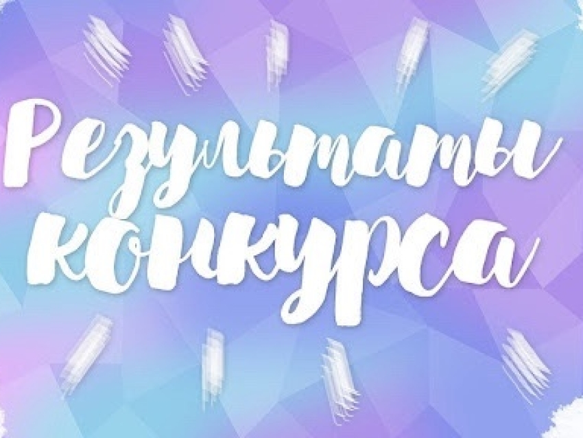 Уважаемые жители нашего любимого города!