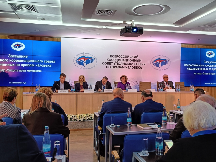 Уполномоченный принимает участие во Всероссийском Координационном совете уполномоченных