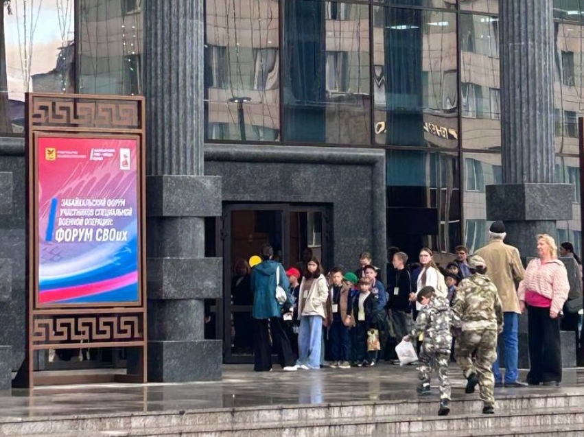 В Забайкалье проходит "Форум СВОих"