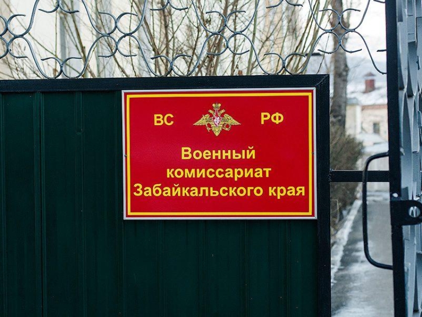 Совместный прием членов семей военнослужащих – участников СВО