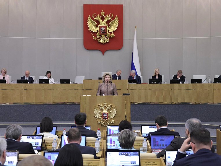Уполномоченный по правам человека в Российской Федерации представила Доклад за 2025 год на пленарном заседании Государственной Думы 