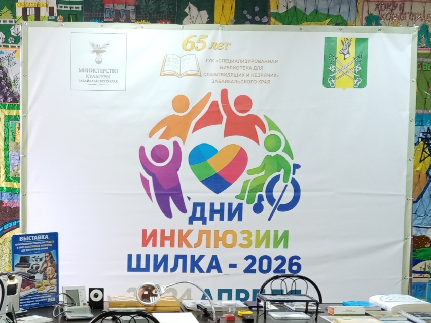 Рабочий выезд сотрудников аппарата Уполномоченного по правам человека в Шилкинский район