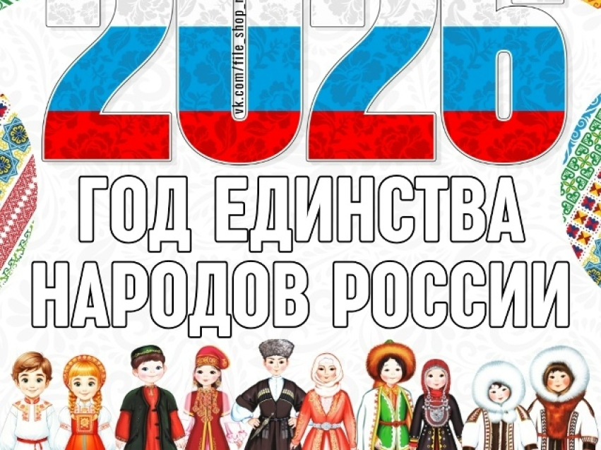 В рамках Года единства народов России в Читинском институте Байкальского государственного университета состоялась встреча, посвященная истории, культуре, традициям и обычиям эвенков Забайкалья.