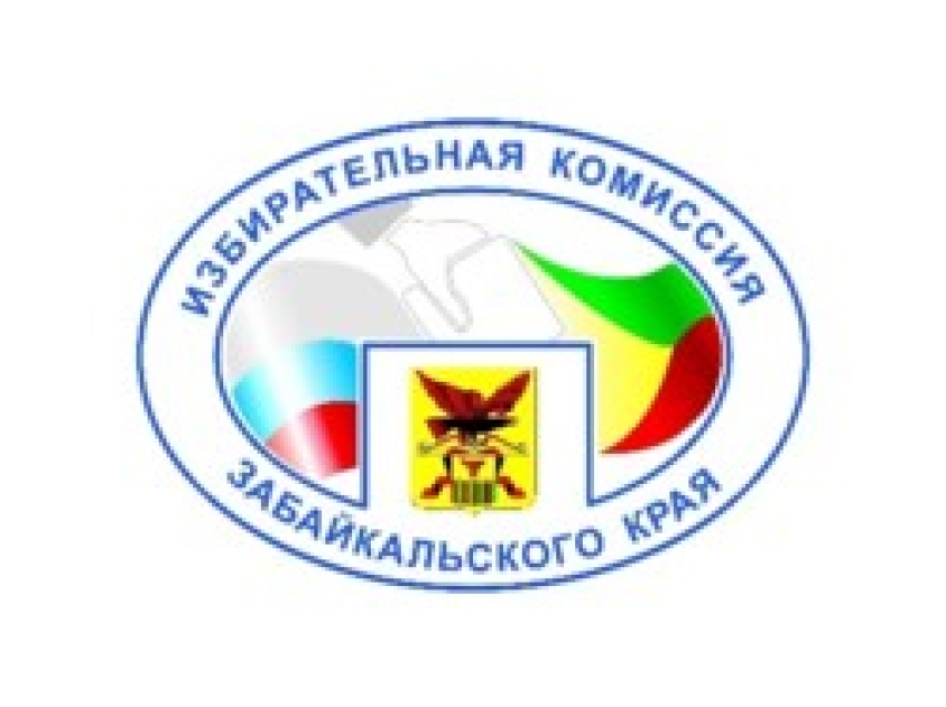 В Избирательной комиссии Забайкальского края обсудили вопросы доступного голосования для маломобильных избирателей и избирателей с инвалидностью