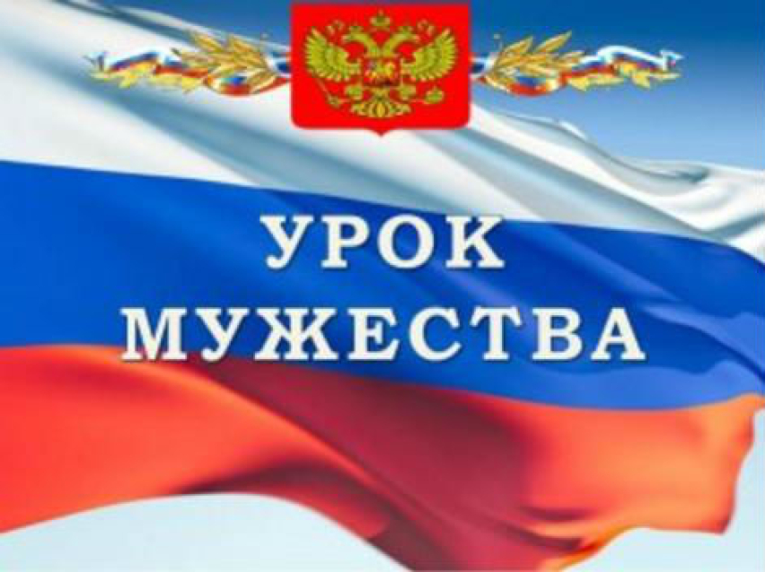 Урок мужества: встреча поколений в Отделении СФР   по Забайкальскому краю