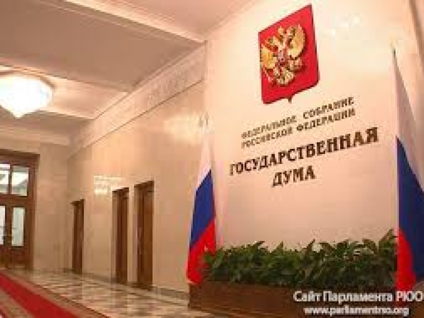 Госдума расширила поддержку участников СВО