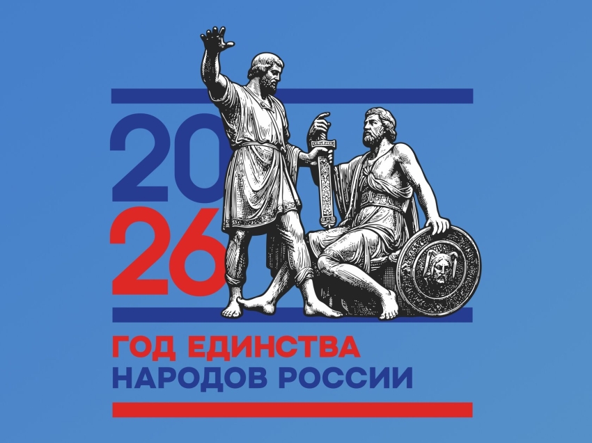 Год единства народов России. В Чите 17 мая прошел праздник, объединивших людей разных национальностей - Сабантуй.  
