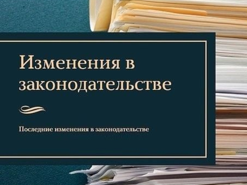 Федеральный закон № 153-ФЗ от 25.05.2026 вносит изменения в статью 11 ФЗ «О статусе военнослужащих»