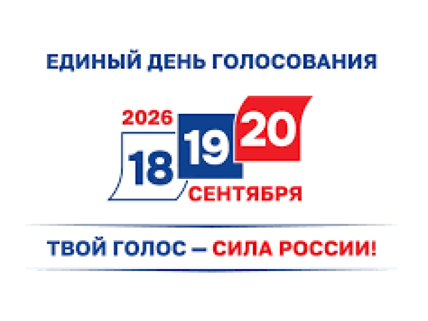  Уполномоченный по правам человека в Забайкальском крае информирует