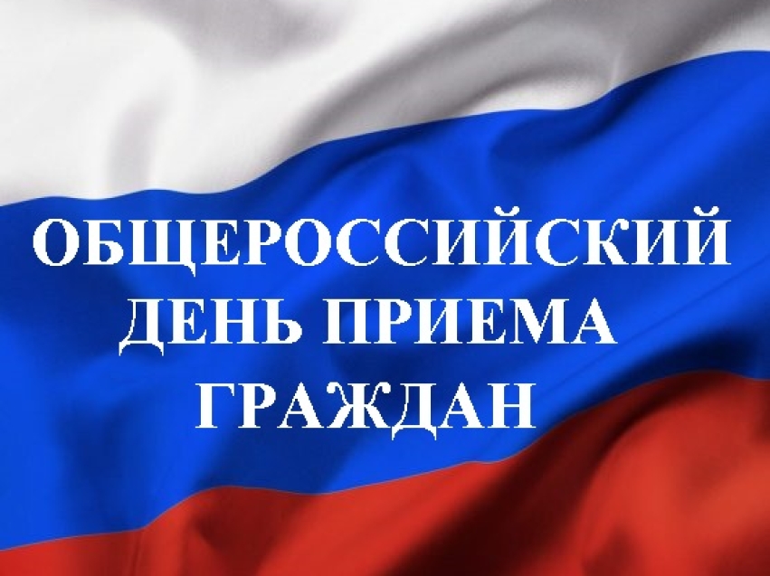 Уполномоченный по правам человека в Забайкальском крае поддержал инициативу о проведении Общероссийского дня юридической помощи 
