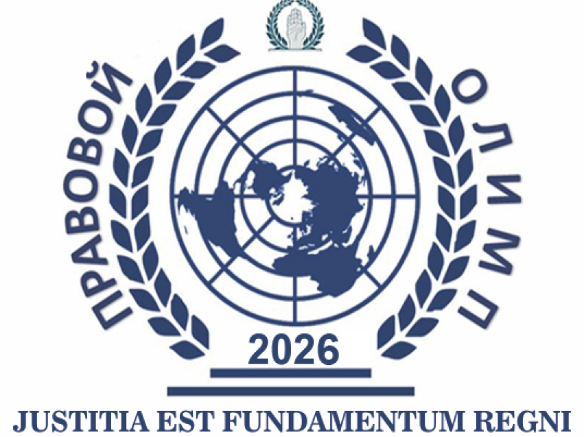 Итоги первого тура Дальневосточной окружной олимпиады «Правовой Олимп - 2026» и проведение второго тура олимпиады в Забайкальском крае.