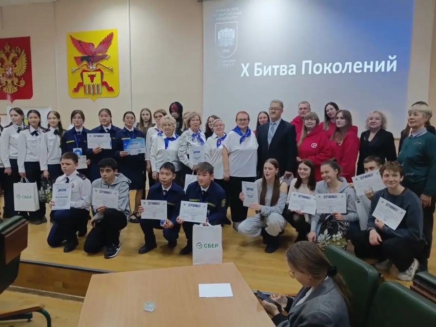 X Битва Поколений