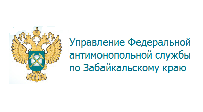 Виктория Бессонова приняла участие в заседании Общественно-консультативного совета при Управлении Федеральной антимонопольной службы Забайкальского края