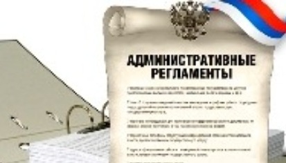 Бизнес-омбудсмен настояла на принятии административного регламента Госинспекцией Забайкальского края