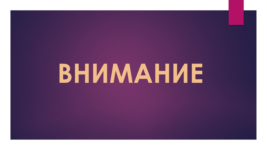 Круглый стол «Новое в торговле: обсуждение проекта закона о нестационарных торговых объектах»