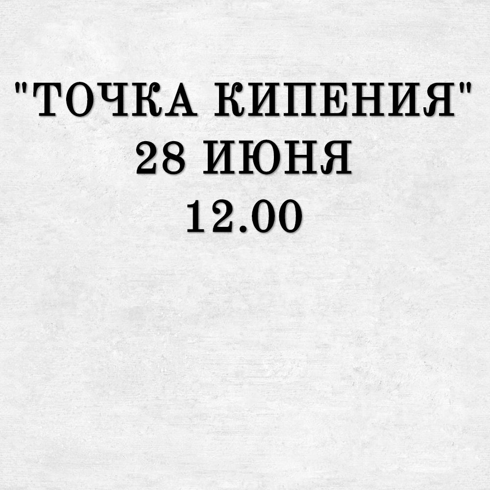 Федеральный бизнес-защитник Борис Титов встретится с предпринимателями Забайкалья