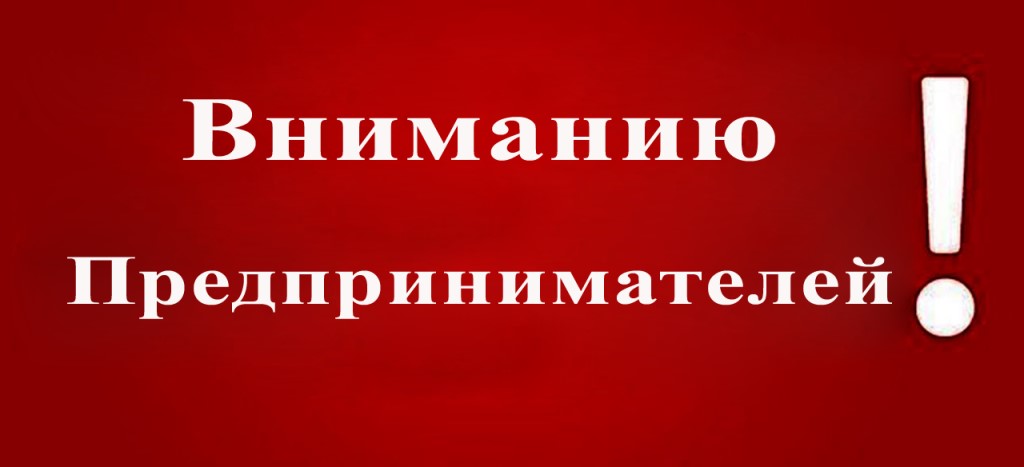 Ограничения работы предприятий с 29 мая введены в Чите