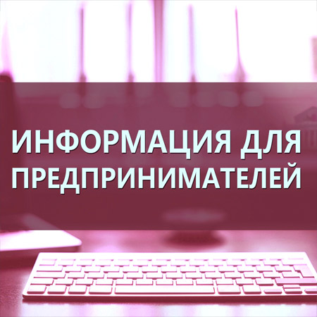 Особый режим работы для торговли и услуг в Чите продлили до 7 июня включительно