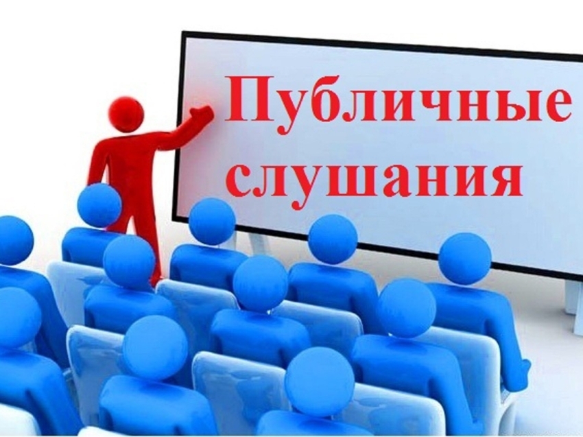 Предпринимателей приглашают принять участие в публичных слушаниях об итогах работы Минприроды в первом полугодии 2021 года