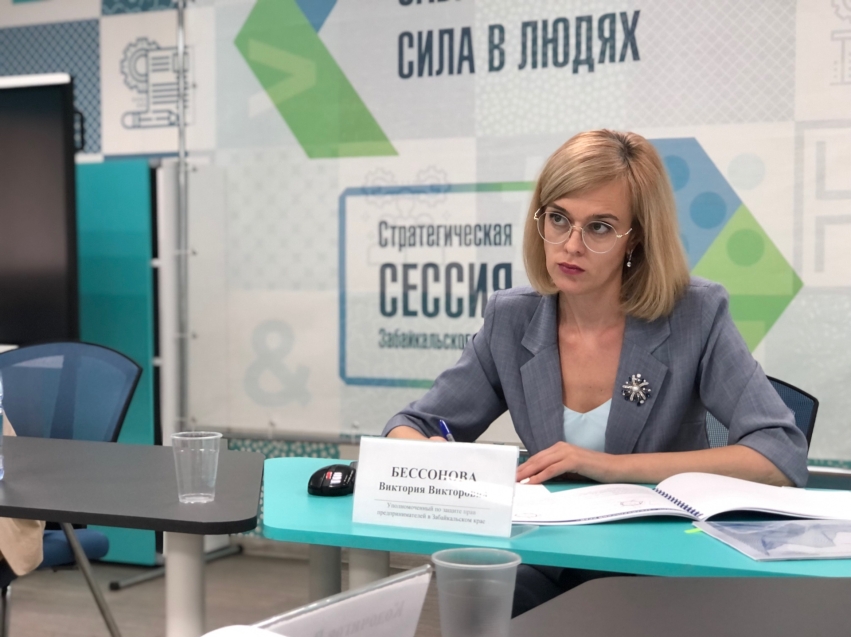 Виктория Бессонова: снизить административное давление на бизнес можно, перенимая опыт других регионов