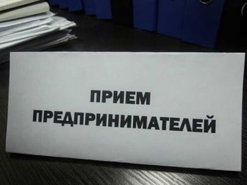 Бизнес-защитник Забайкалья и Амурский бассейновый природоохранный прокурор проведут прием граждан и предпринимателей 