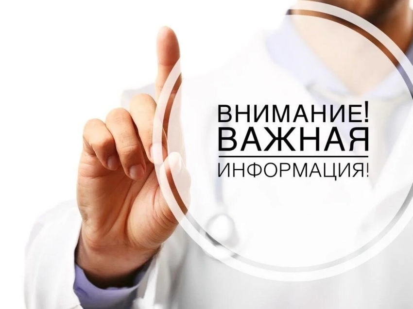 Уполномоченный по защите прав предпринимателей в Забайкальском крае примет участие в Неделе приемов граждан, проводимой "Единой Россией"
