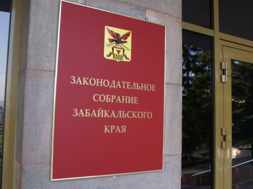 И.о. Уполномоченного по защите прав предпринимателей в Забайкальском крае Яна Блохина приняла участие в заседании комитета по экономической политике и предпринимательству Законодательного Собрания Забайкальского края