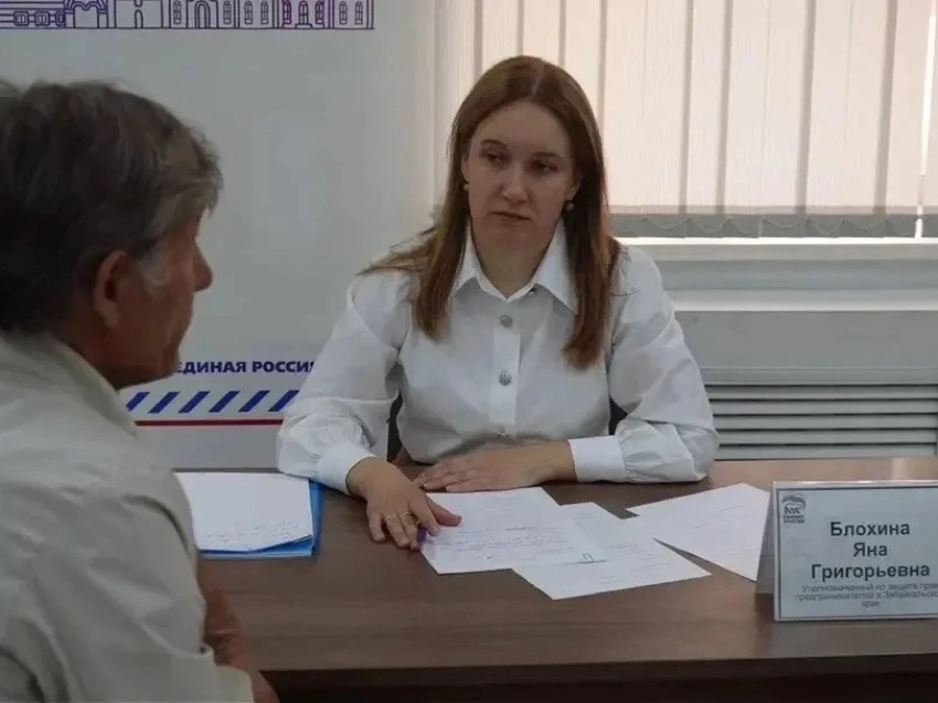 В День российского предпринимательства проведен прием граждан по вопросам предпринимательской деятельности