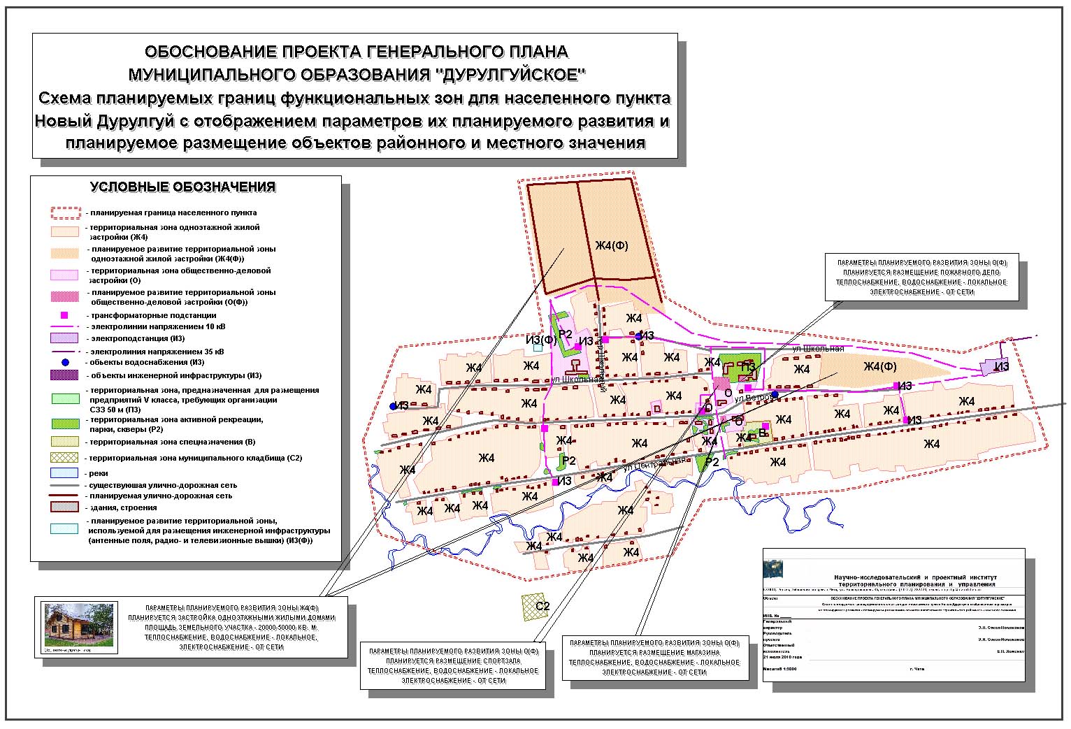 Карта ононского района забайкальского края