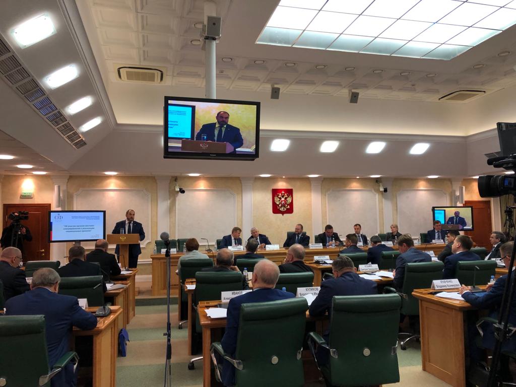 В Совете Федерации Федерального Собрания РФ обсудили роль органов местного самоуправления в реализации национальных проектов